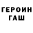 Псилоцибиновые грибы Magic Shrooms ShaDow_FoxyFNAF