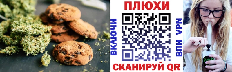 Купить закладки  Новоульяновск  Печенье с ТГК конопля 