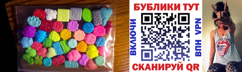 Купить где  Новоульяновск  Ecstasy 280 MDMA 
