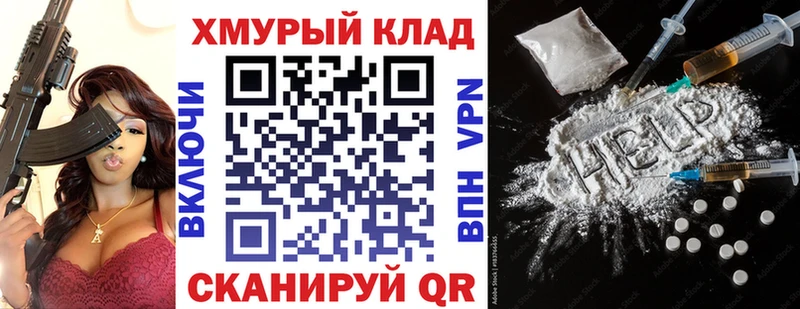 Героин афганец  Купить  Новоульяновск 