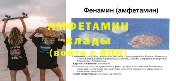 герыч Лагань