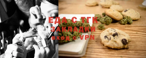 spice Лабытнанги