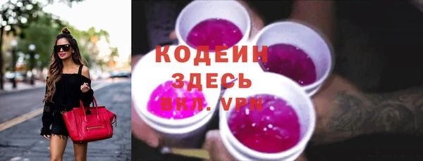 герыч Лагань