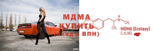 герыч Лагань