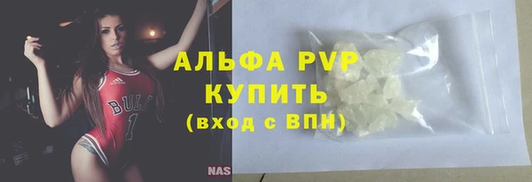 spice Лабытнанги
