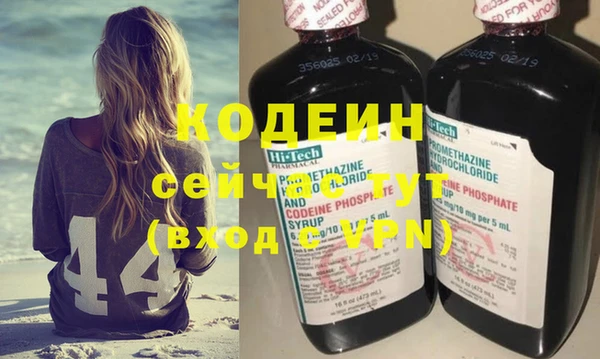 spice Лабытнанги