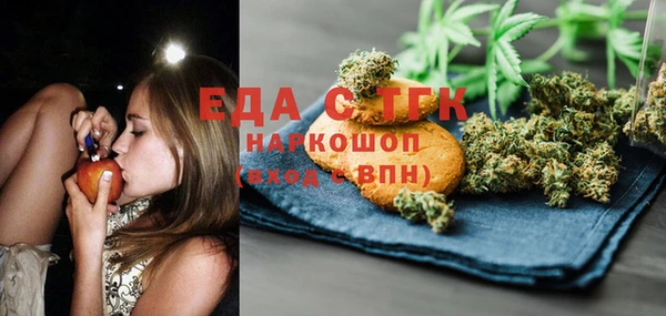 spice Лабытнанги