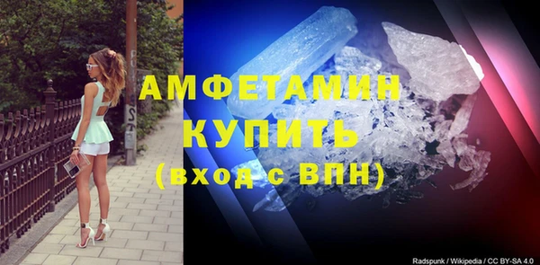 герыч Лагань