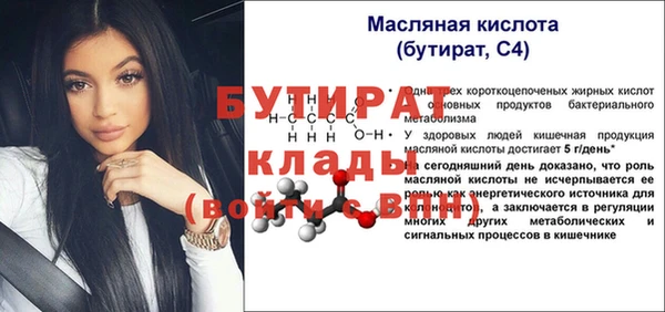 герыч Лагань