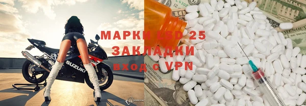 герыч Лагань