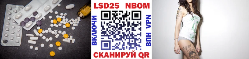 ЛСД экстази кислота  Купить  Новоульяновск 