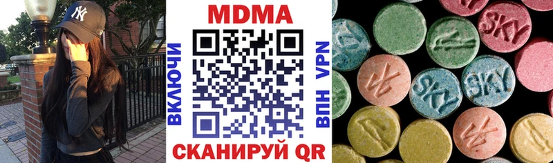 Купить где  Новоульяновск  МДМА молли 