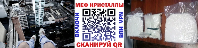 Купить Новоульяновск Меф мяу мяу