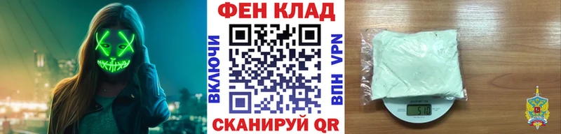 Первитин мет  Купить закладки  Новоульяновск 