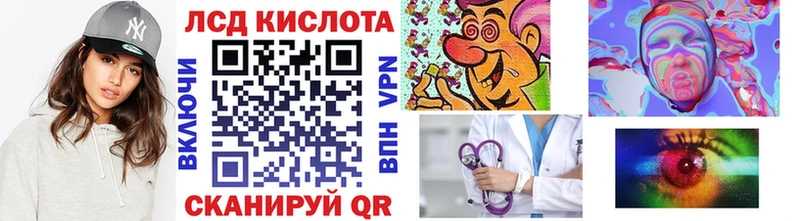 Наркотические марки 1500мкг  Купить  Новоульяновск 