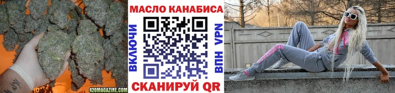 ТГК гашишное масло  Купить где  Новоульяновск 