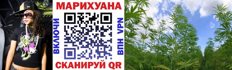 Марихуана планчик  Купить где  Новоульяновск 